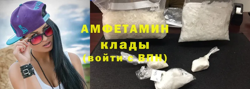 Amphetamine VHQ  shop Telegram  Крым 